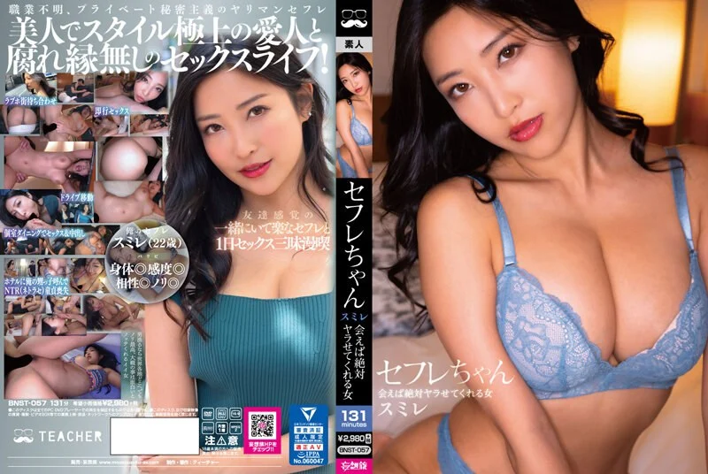 MADV-537 追撃の達人 一回の射精で終わると思ったら大間違いなんだから…
