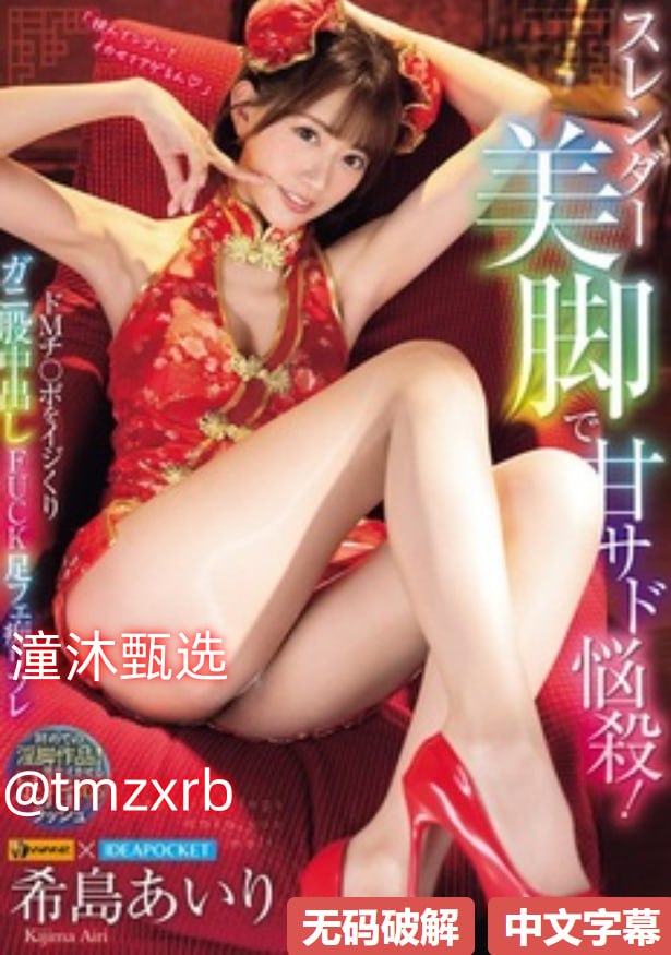 激情五月综合色婷婷一区二区-全集无删减版高清av首页